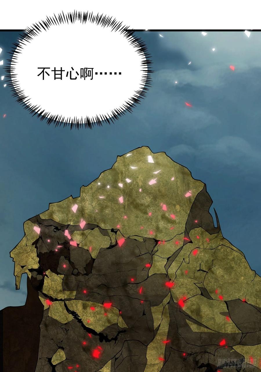 《重回末世当大佬》第284话 那就来战胜我吧！ 第4页