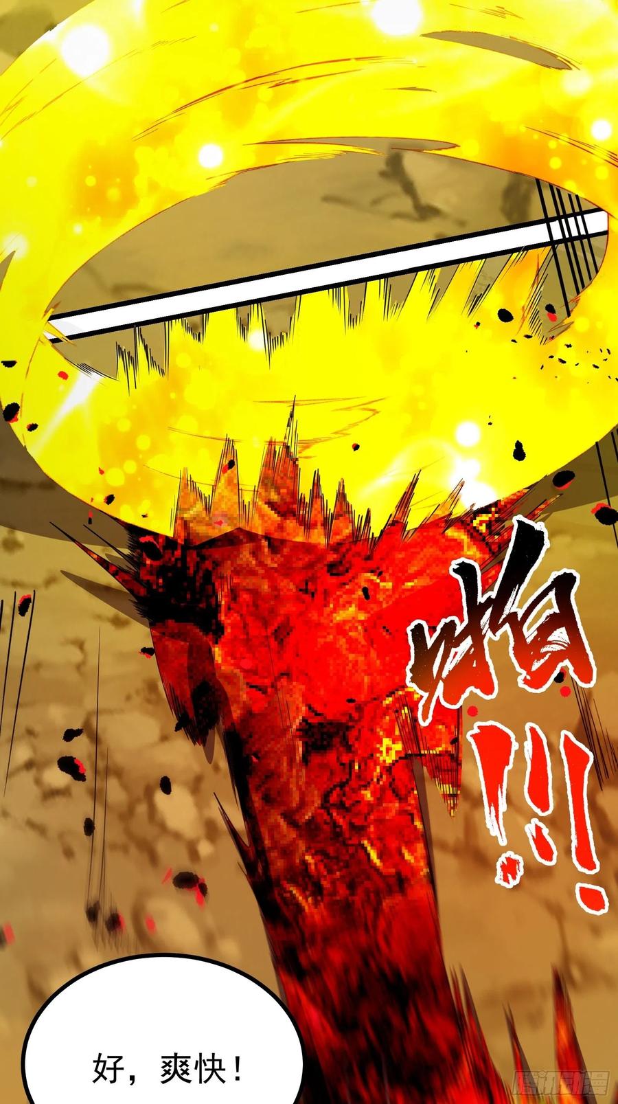 《重回末世当大佬》第284话 那就来战胜我吧！ 第28页