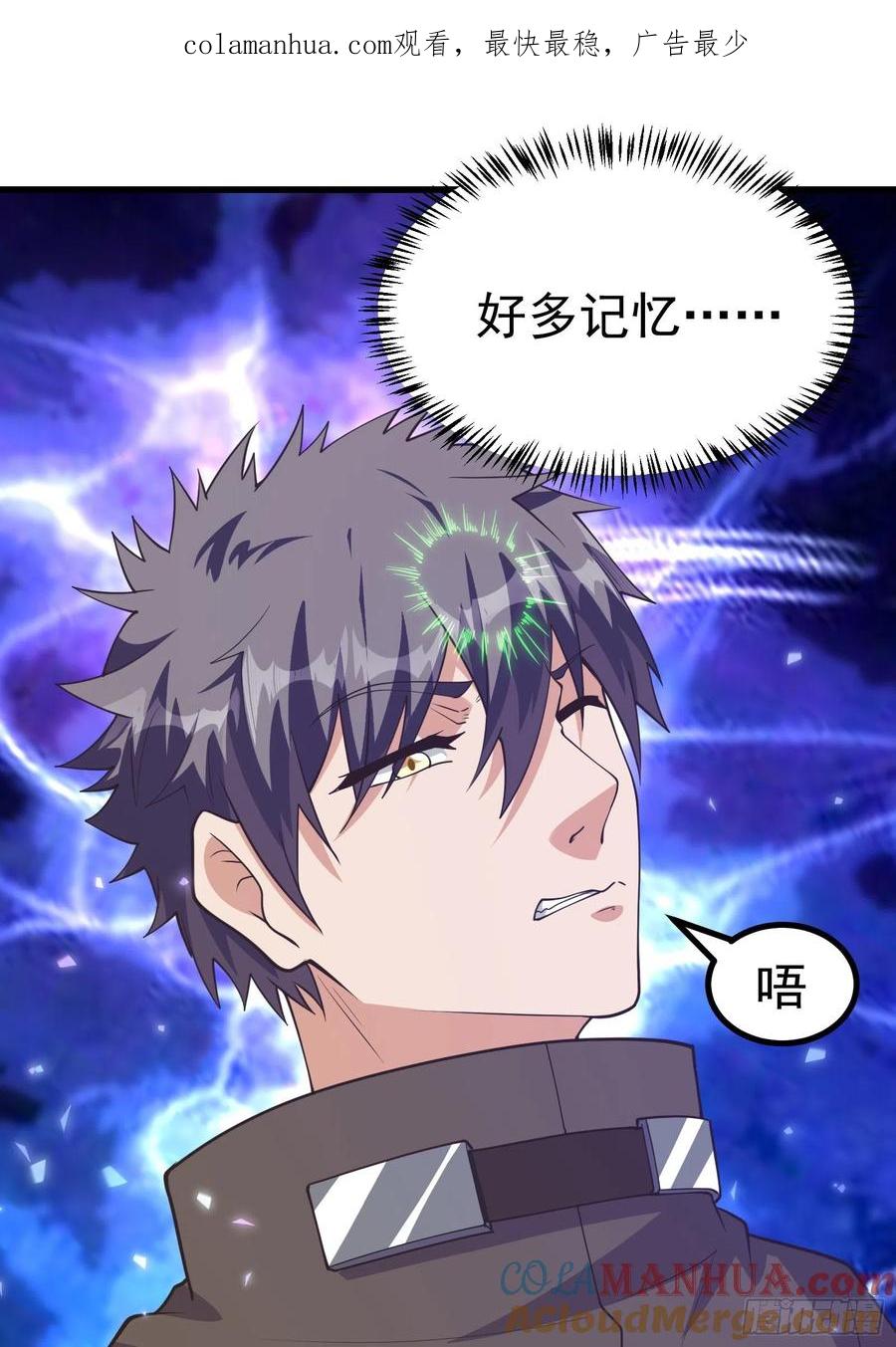 《重回末世当大佬》第284话 那就来战胜我吧！ 第1页