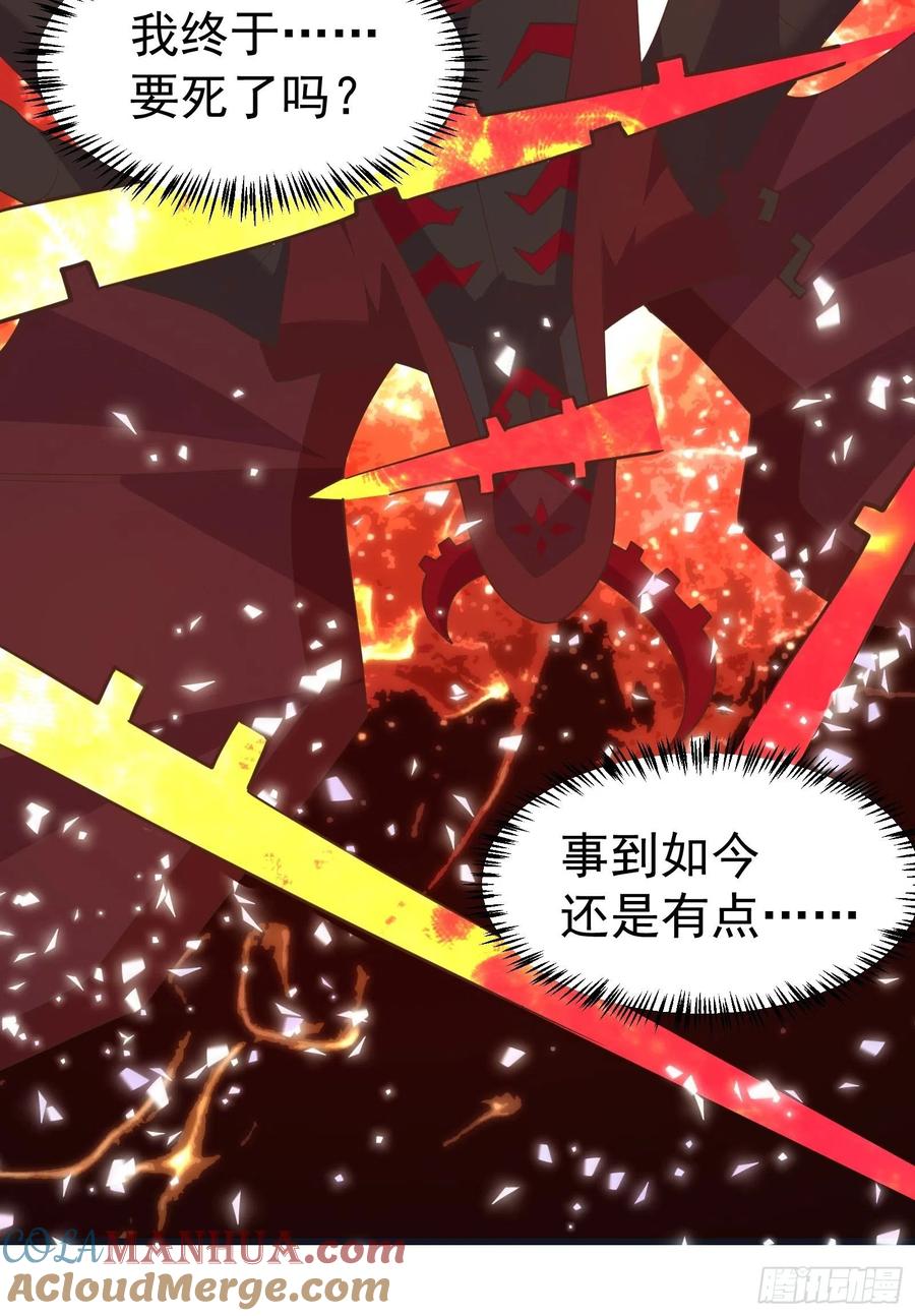《重回末世当大佬》第284话 那就来战胜我吧！ 第3页