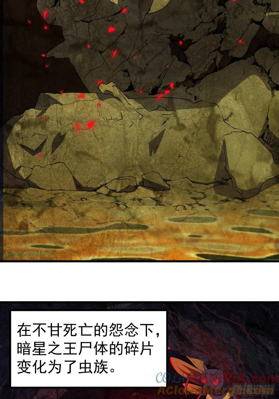 《重回末世当大佬》第284话 那就来战胜我吧！ 第5页