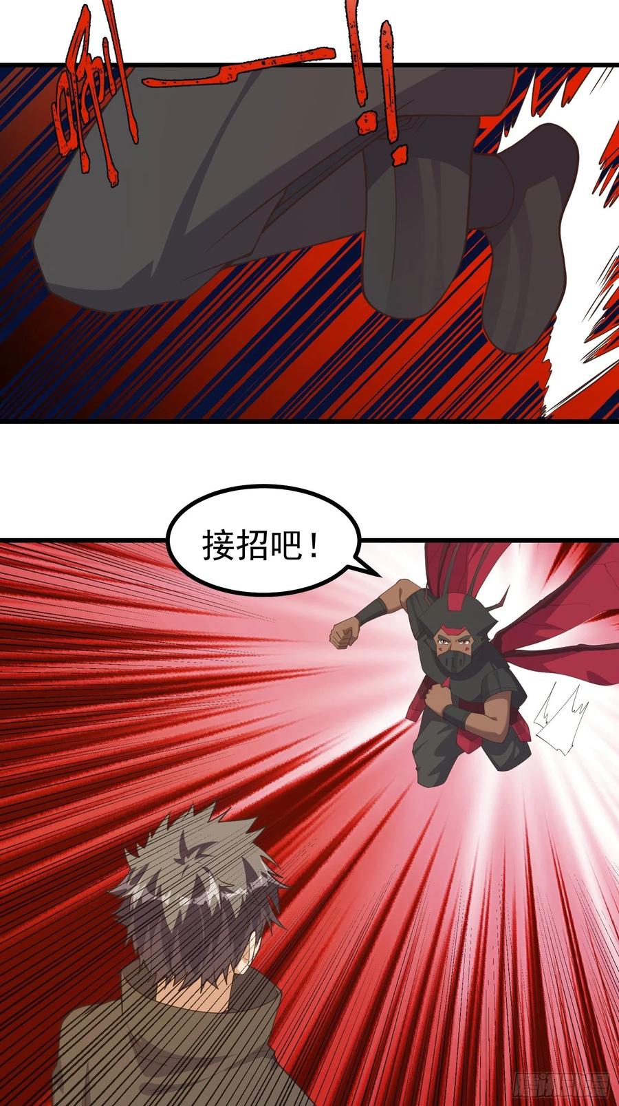 《重回末世当大佬》第284话 那就来战胜我吧！ 第22页