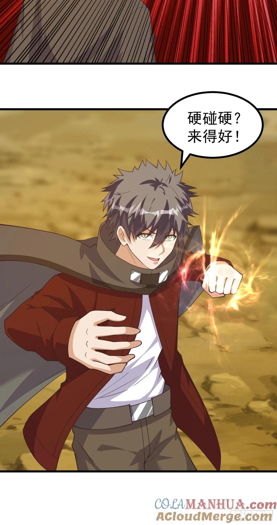 《重回末世当大佬》第284话 那就来战胜我吧！ 第23页
