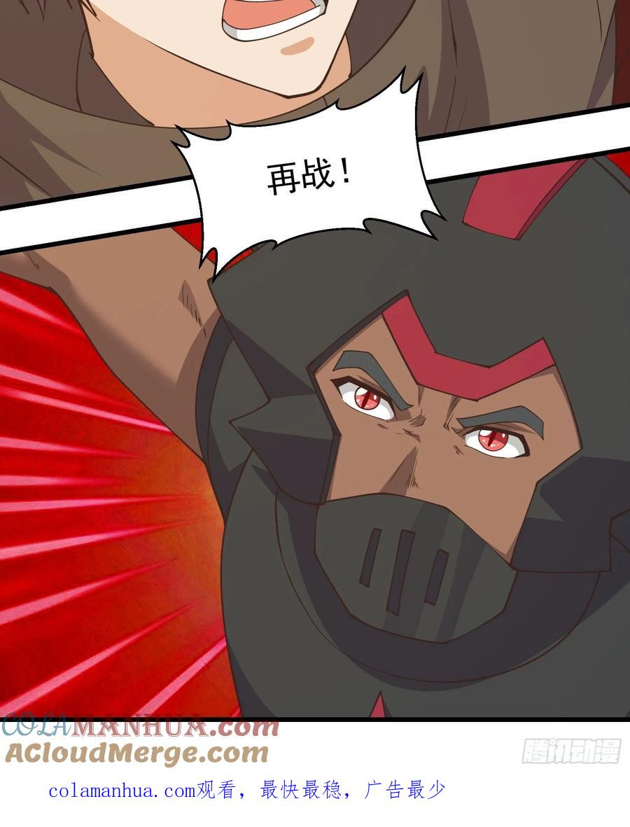《重回末世当大佬》第284话 那就来战胜我吧！ 第33页