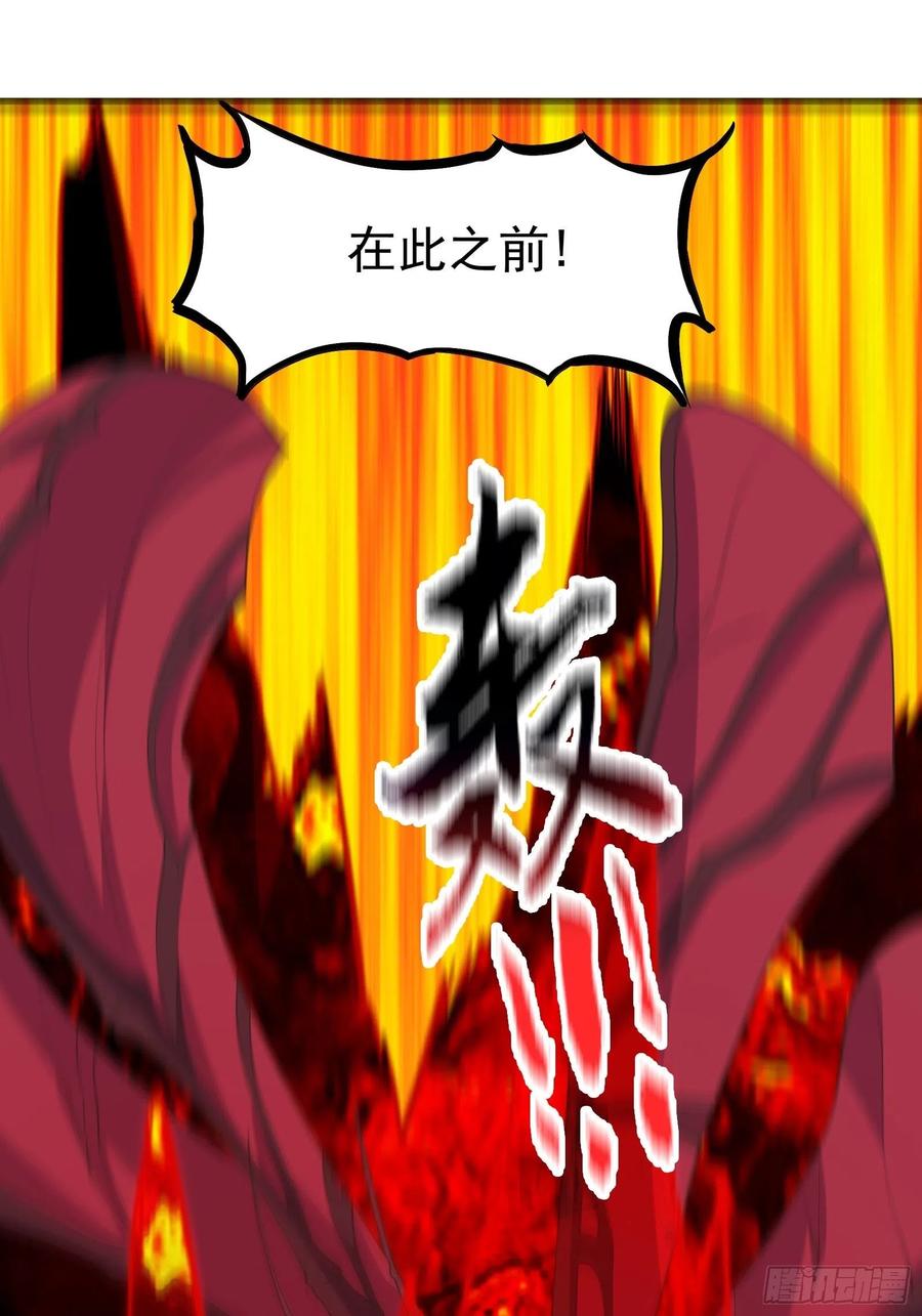 《重回末世当大佬》第284话 那就来战胜我吧！ 第14页