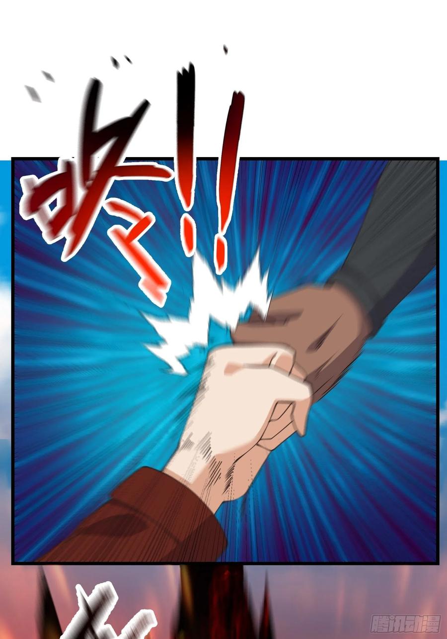 《重回末世当大佬》第284话 那就来战胜我吧！ 第24页