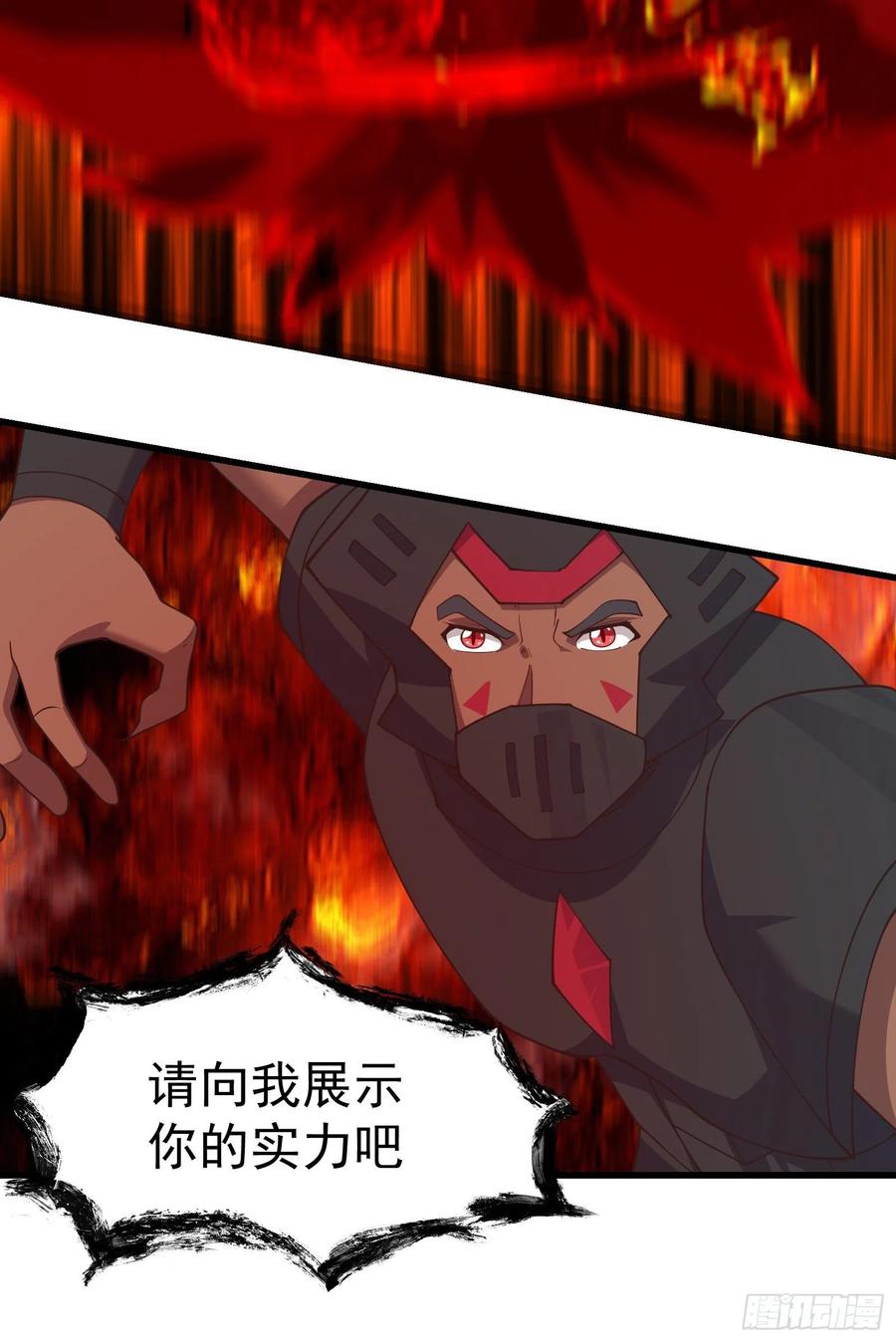 《重回末世当大佬》第284话 那就来战胜我吧！ 第16页