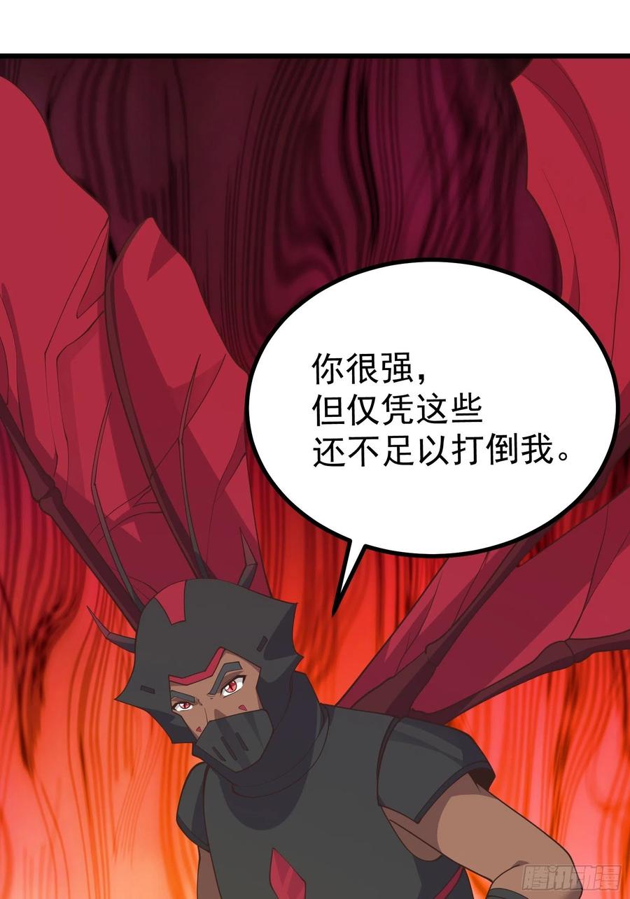 《重回末世当大佬》第285话 虫族的顶尖实力 第16页