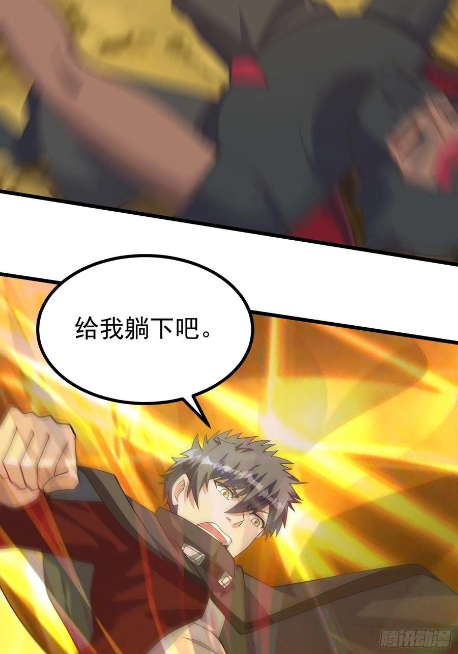 《重回末世当大佬》第285话 虫族的顶尖实力 第6页