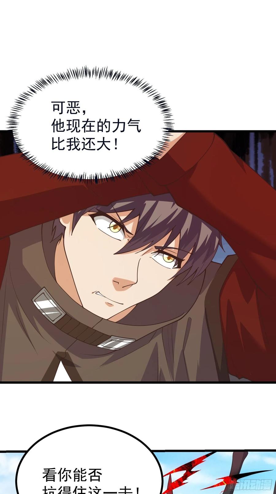 《重回末世当大佬》第285话 虫族的顶尖实力 第28页
