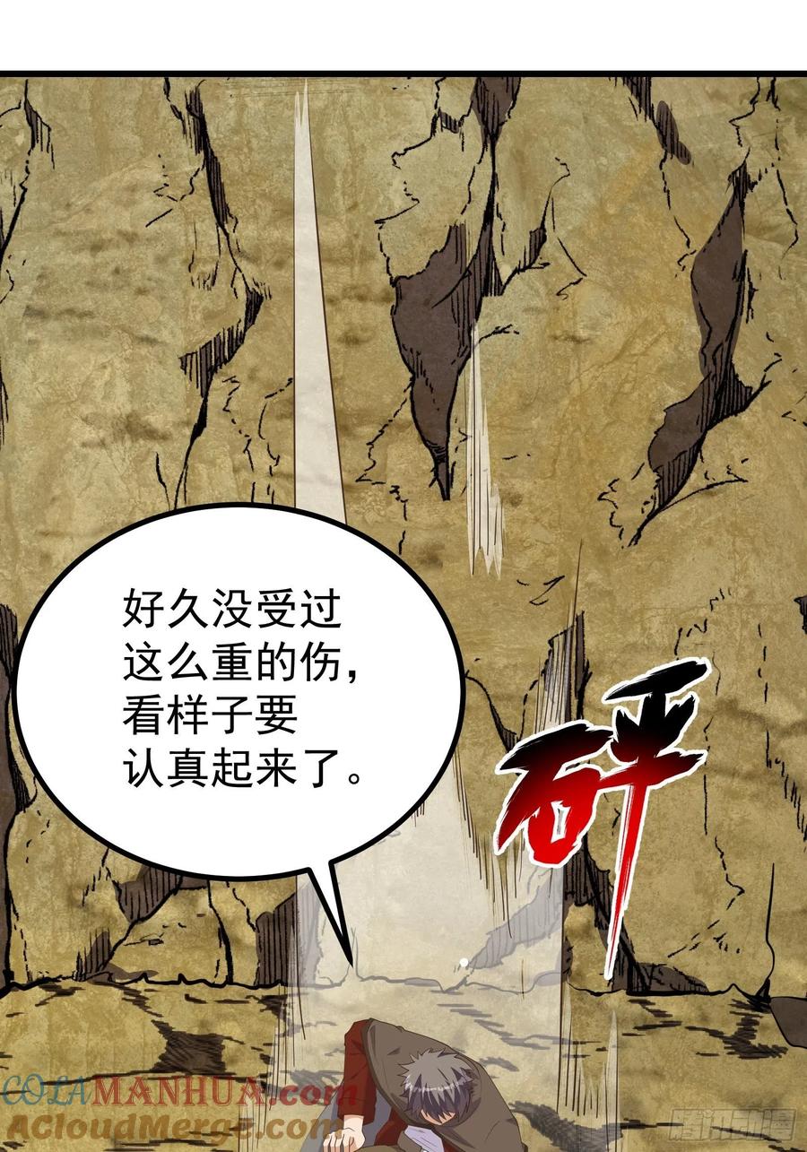 《重回末世当大佬》第286话 虫子的道义！ 第9页