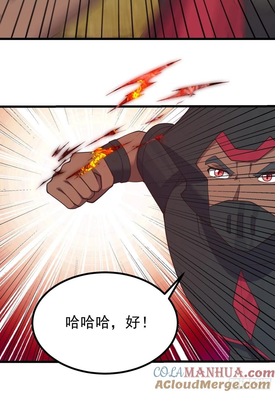 《重回末世当大佬》第286话 虫子的道义！ 第17页