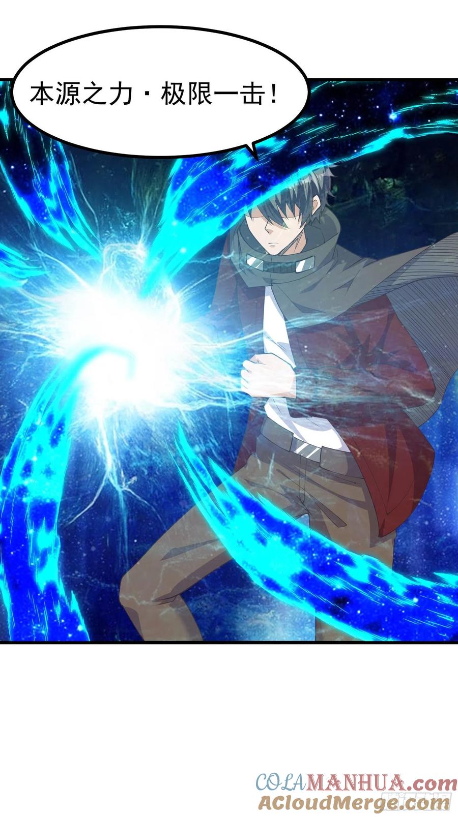 《重回末世当大佬》第287话 即将觉醒的恐怖 第7页
