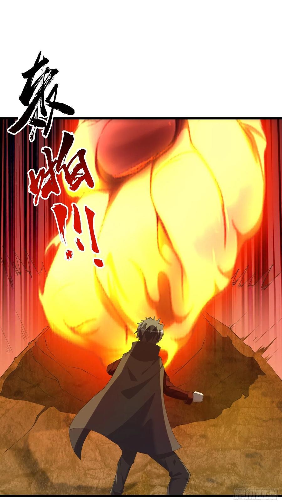 《重回末世当大佬》第287话 即将觉醒的恐怖 第6页