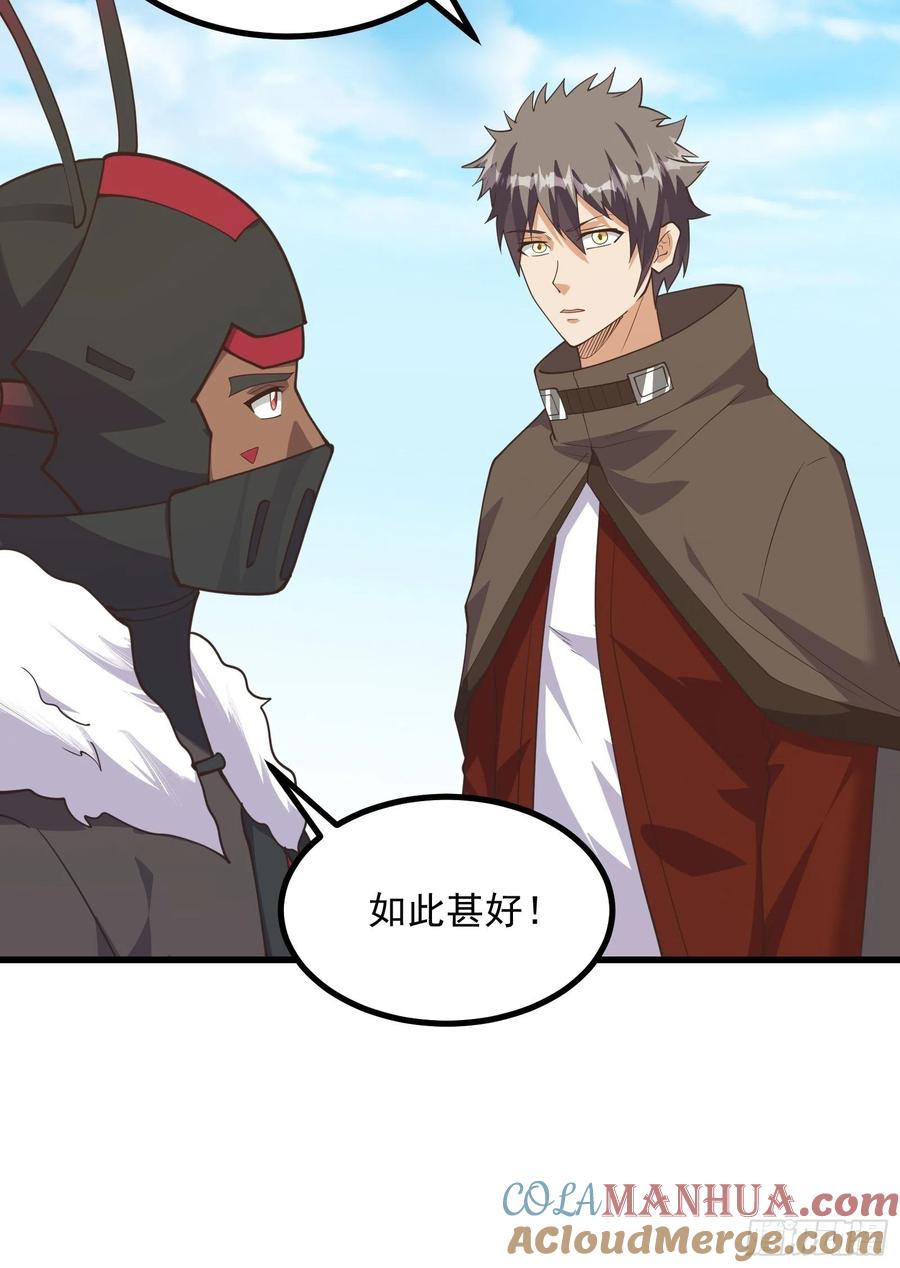 《重回末世当大佬》第287话 即将觉醒的恐怖 第23页