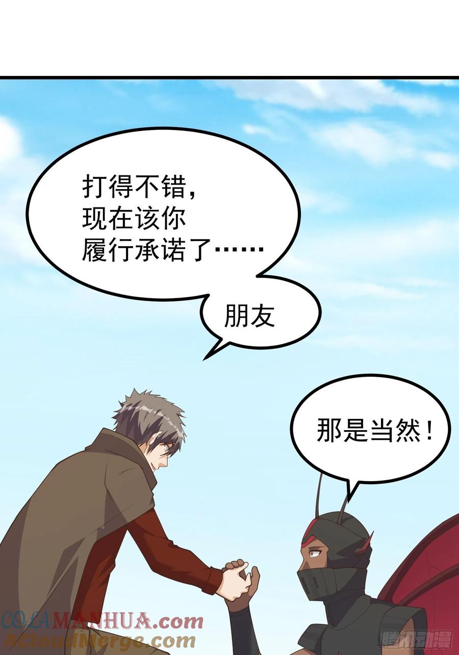 《重回末世当大佬》第287话 即将觉醒的恐怖 第19页