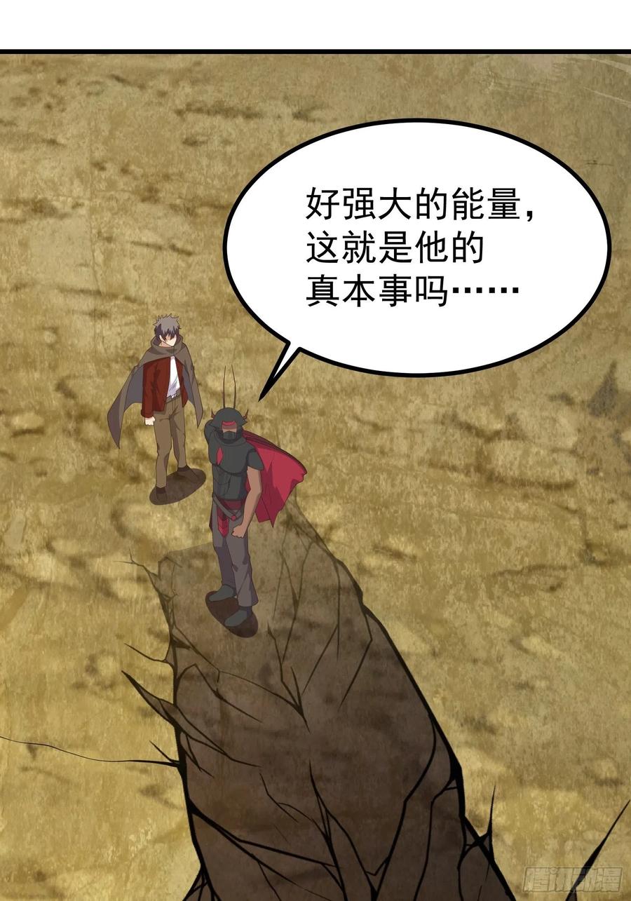 《重回末世当大佬》第287话 即将觉醒的恐怖 第16页