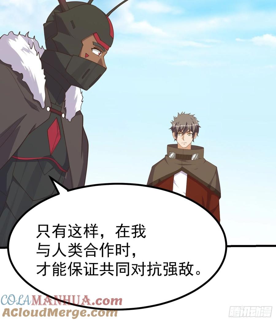 《重回末世当大佬》第287话 即将觉醒的恐怖 第27页