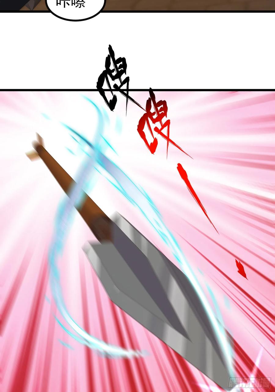 《重回末世当大佬》第288话 有人在煽动叛乱！ 第32页