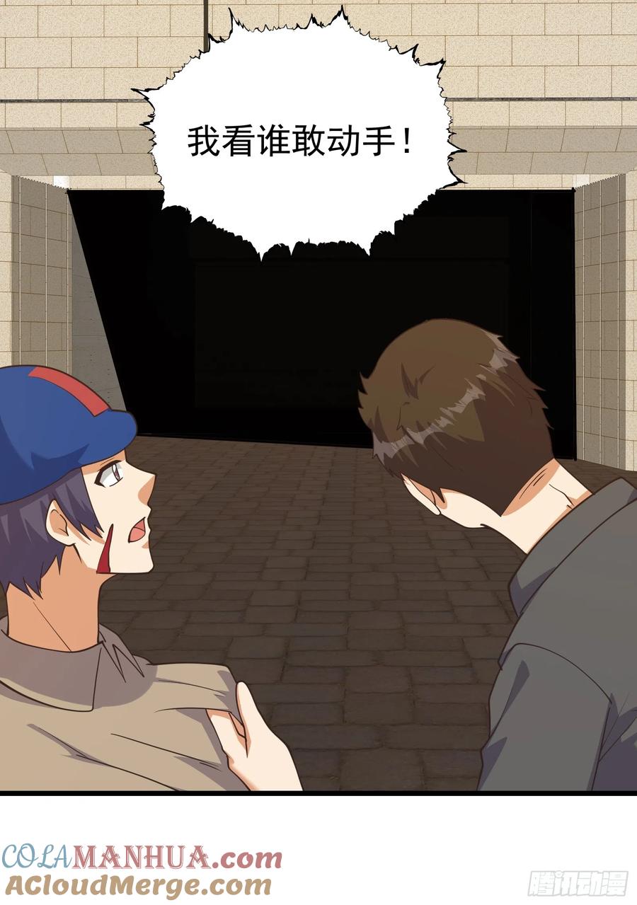 《重回末世当大佬》第288话 有人在煽动叛乱！ 第21页
