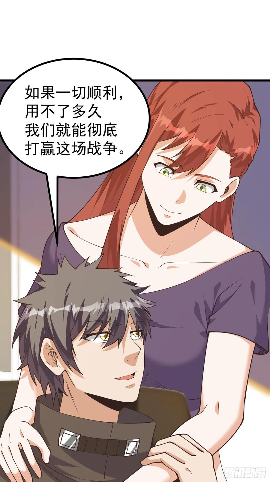 《重回末世当大佬》第288话 有人在煽动叛乱！ 第2页