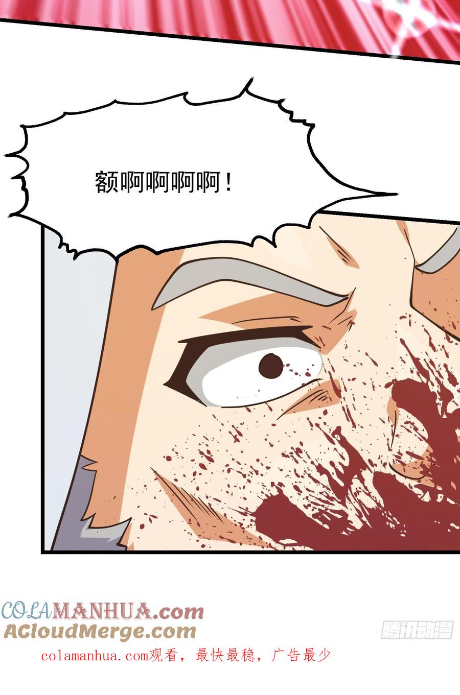 《重回末世当大佬》第288话 有人在煽动叛乱！ 第33页