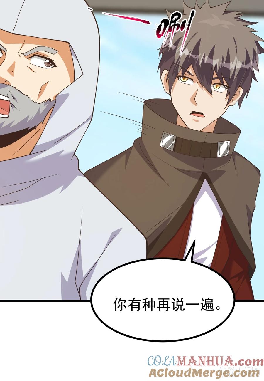 《重回末世当大佬》第288话 有人在煽动叛乱！ 第27页