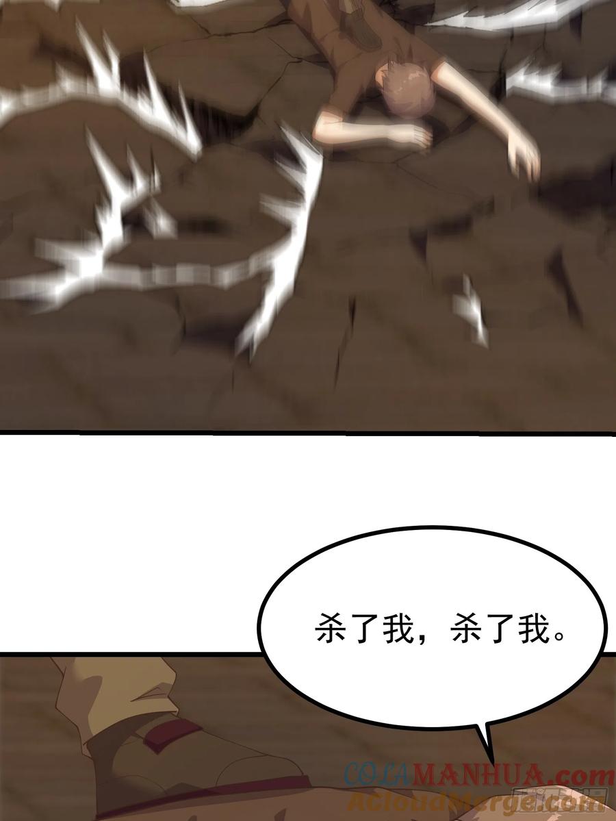《重回末世当大佬》第289话 新型变异寄生虫 第4页