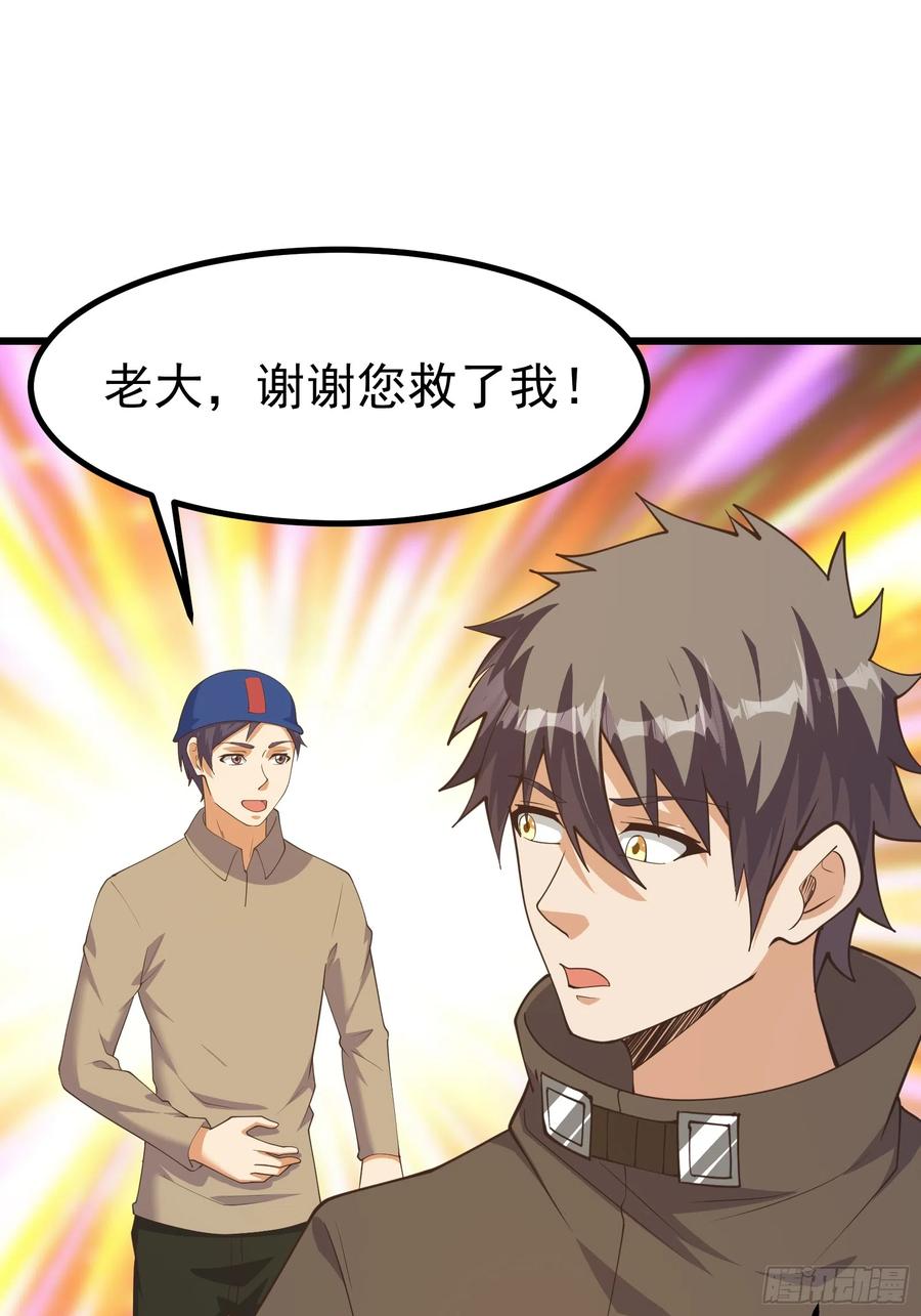 《重回末世当大佬》第289话 新型变异寄生虫 第19页