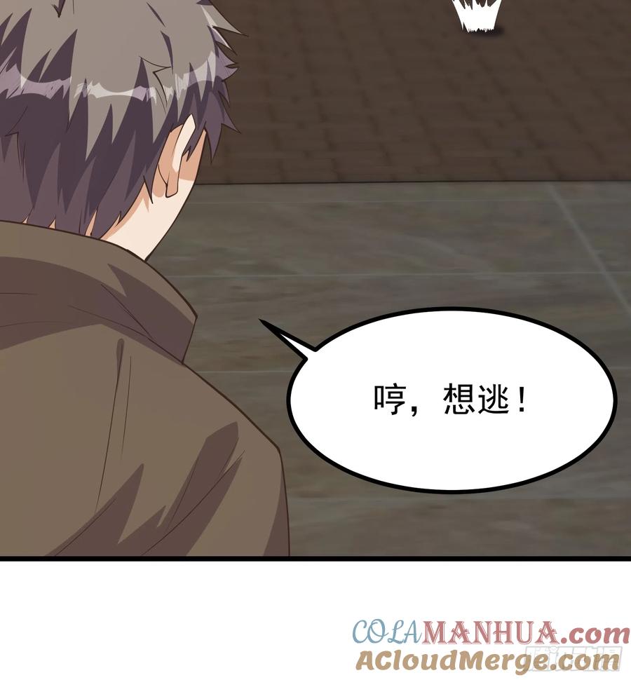 《重回末世当大佬》第289话 新型变异寄生虫 第2页