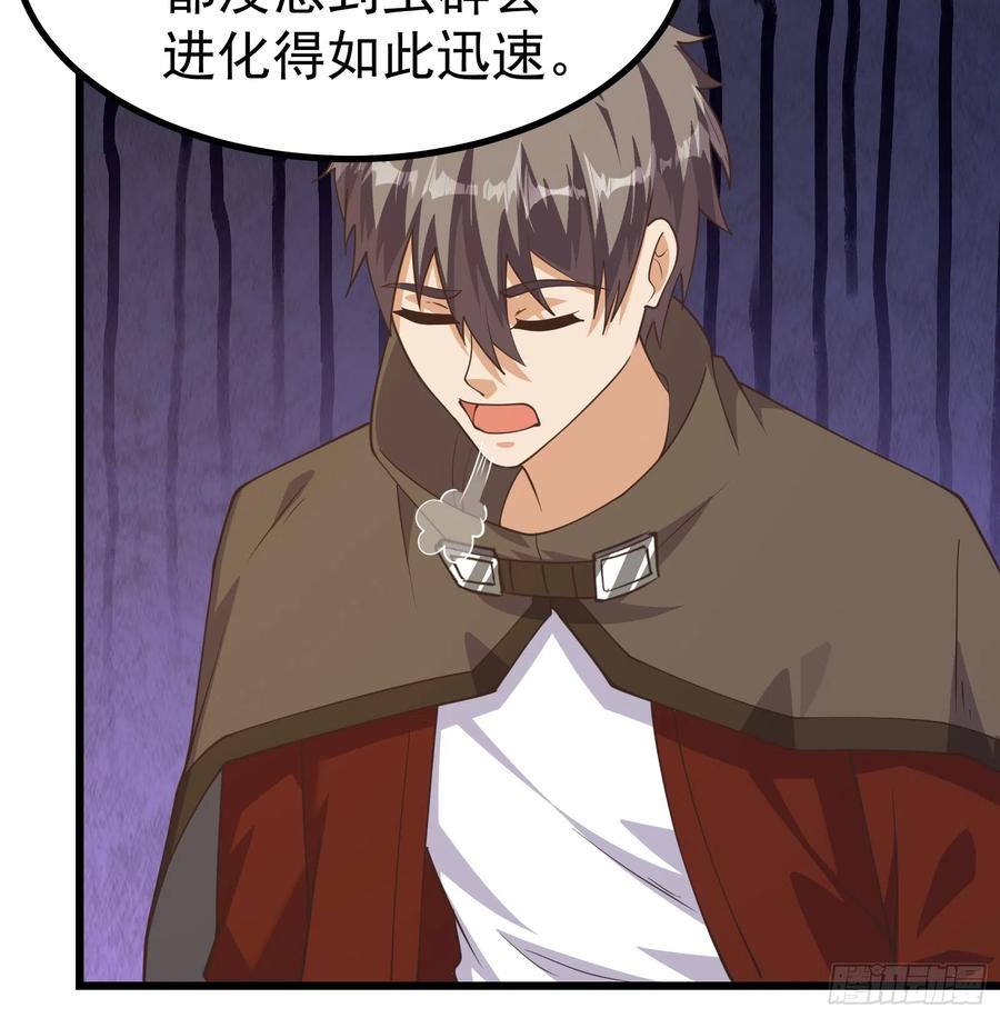 《重回末世当大佬》第289话 新型变异寄生虫 第27页