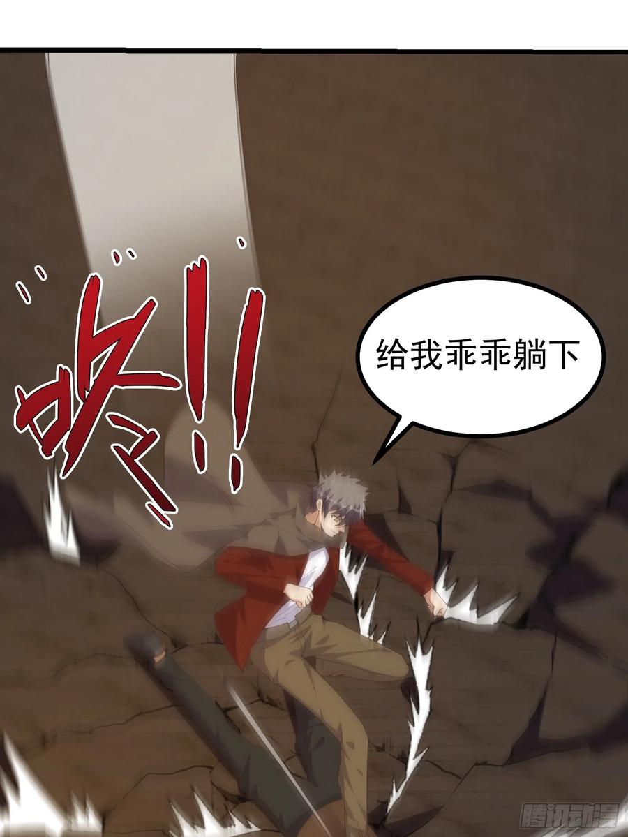 《重回末世当大佬》第289话 新型变异寄生虫 第3页