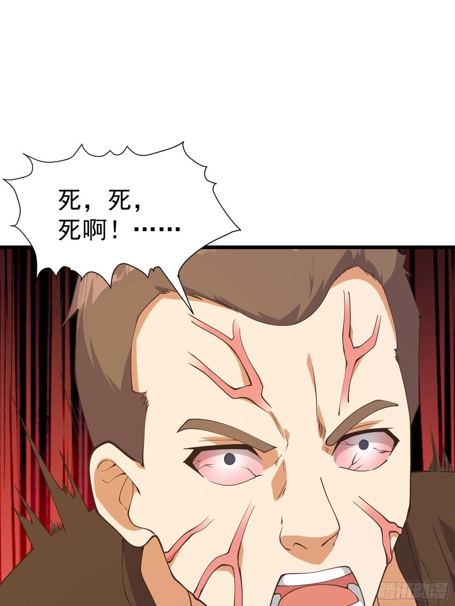 《重回末世当大佬》第289话 新型变异寄生虫 第7页