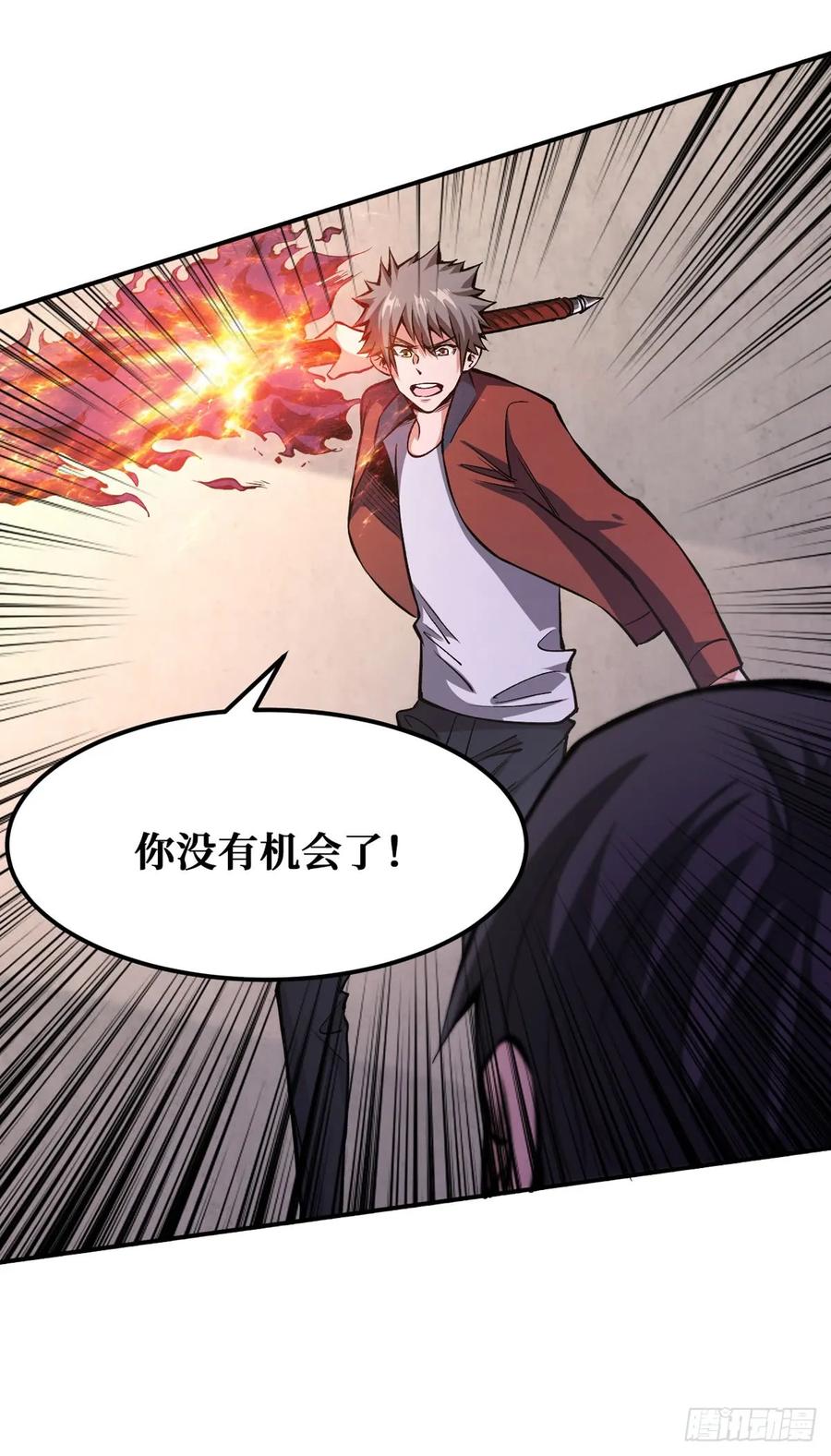 《重回末世当大佬》第28话 打不穿？ 第35页