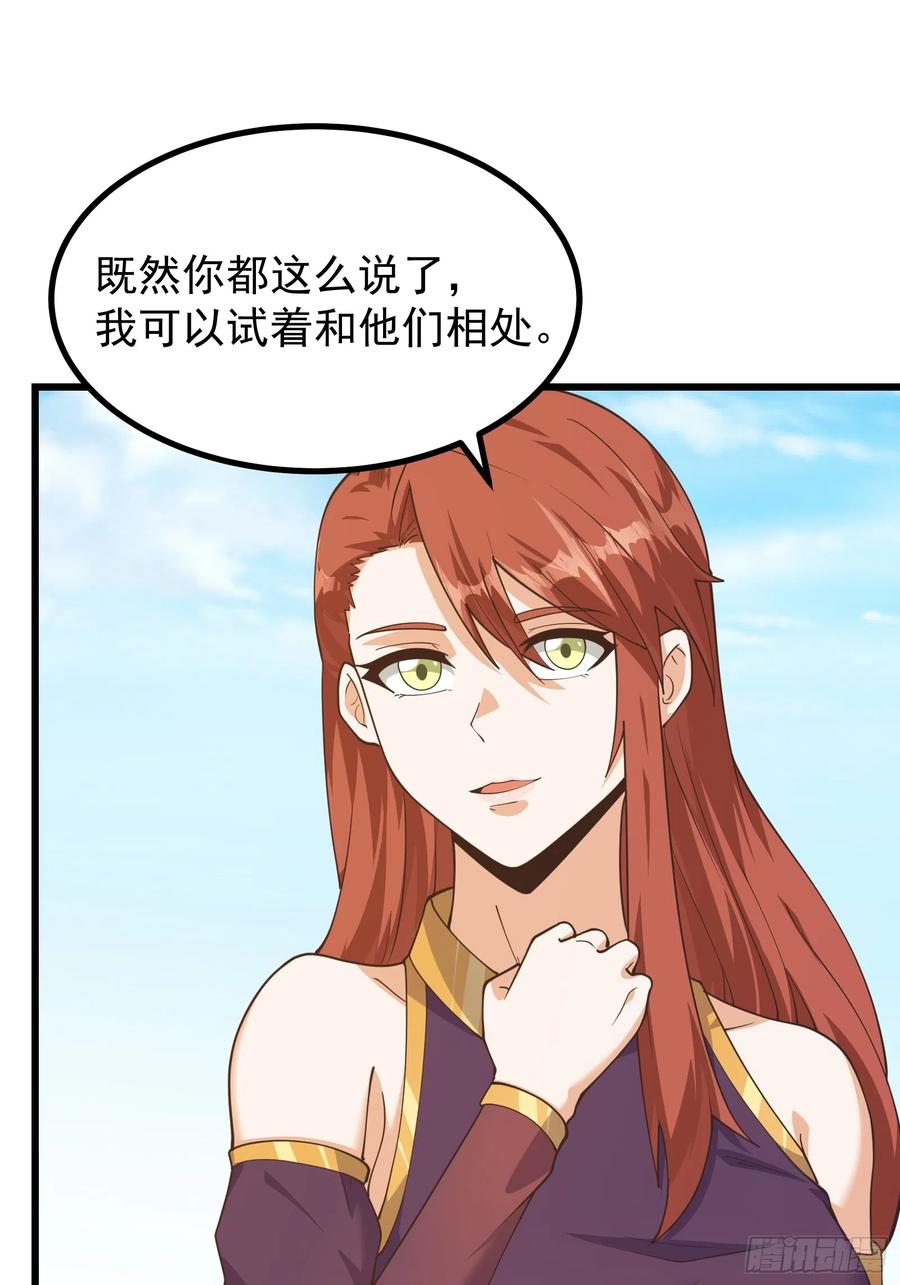 《重回末世当大佬》第290话 突变 第12页
