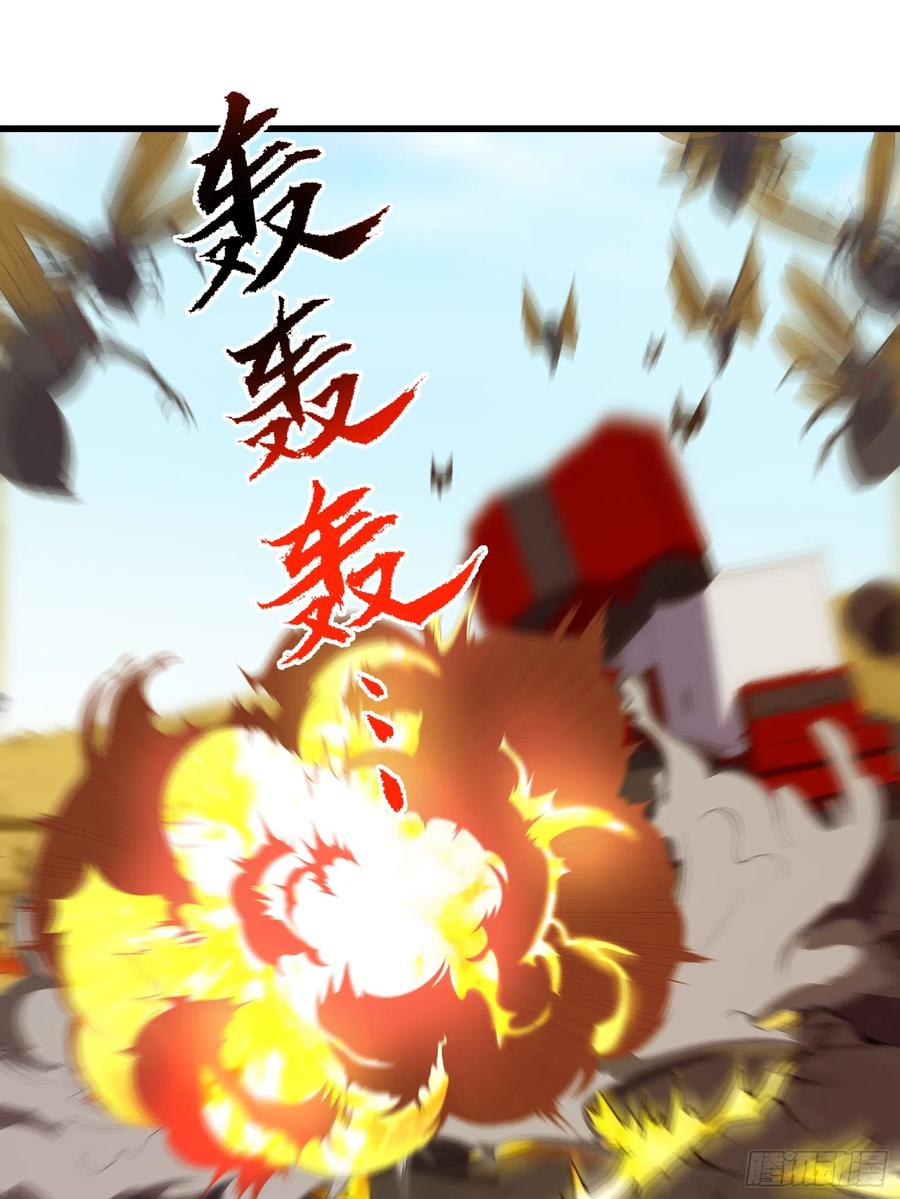 《重回末世当大佬》第290话 突变 第30页
