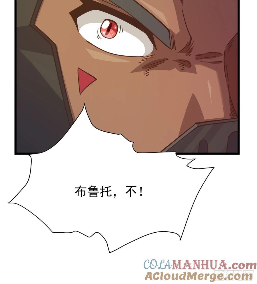 《重回末世当大佬》第290话 突变 第25页