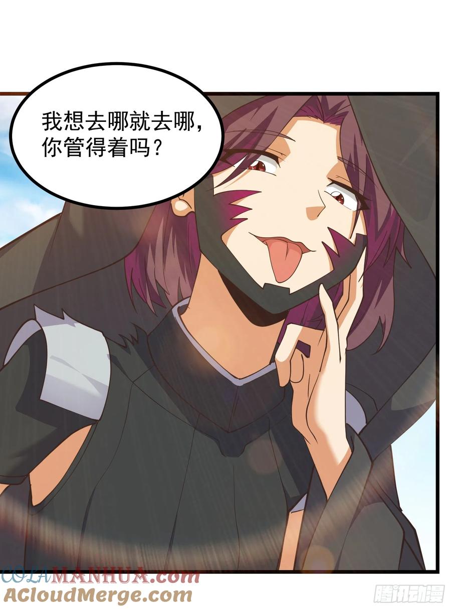 《重回末世当大佬》第290话 突变 第19页