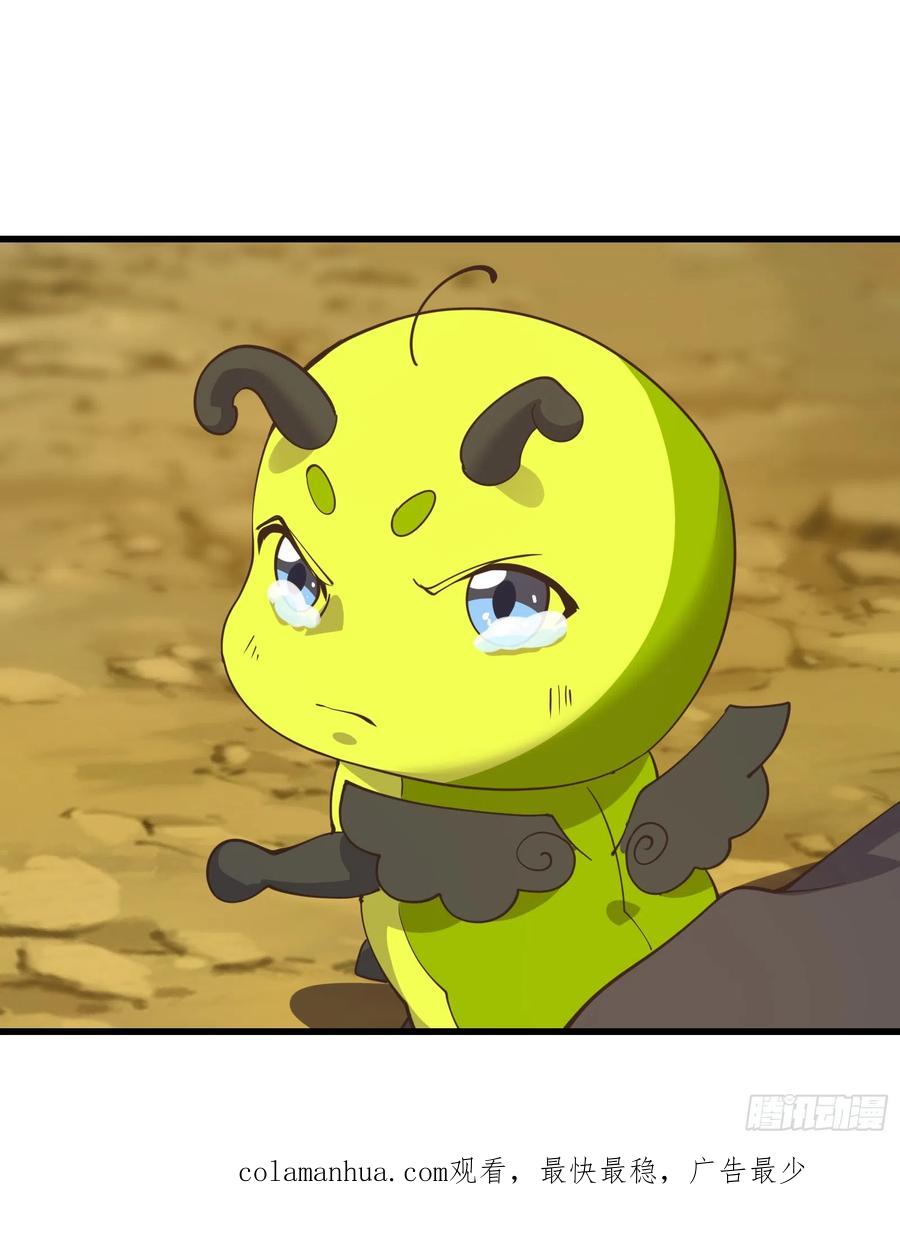 《重回末世当大佬》第291话 伙伴之死 第32页