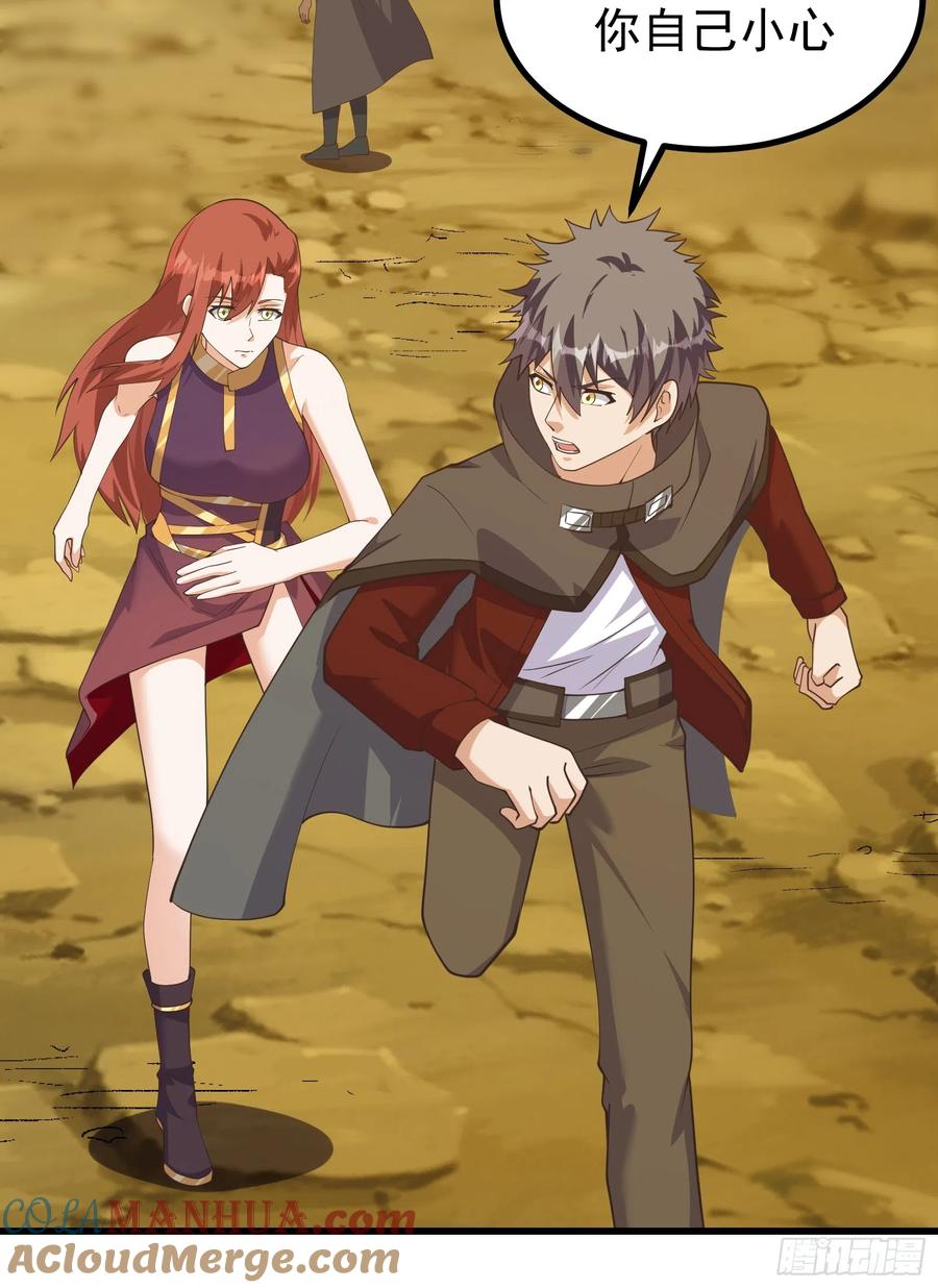 《重回末世当大佬》第291话 伙伴之死 第3页