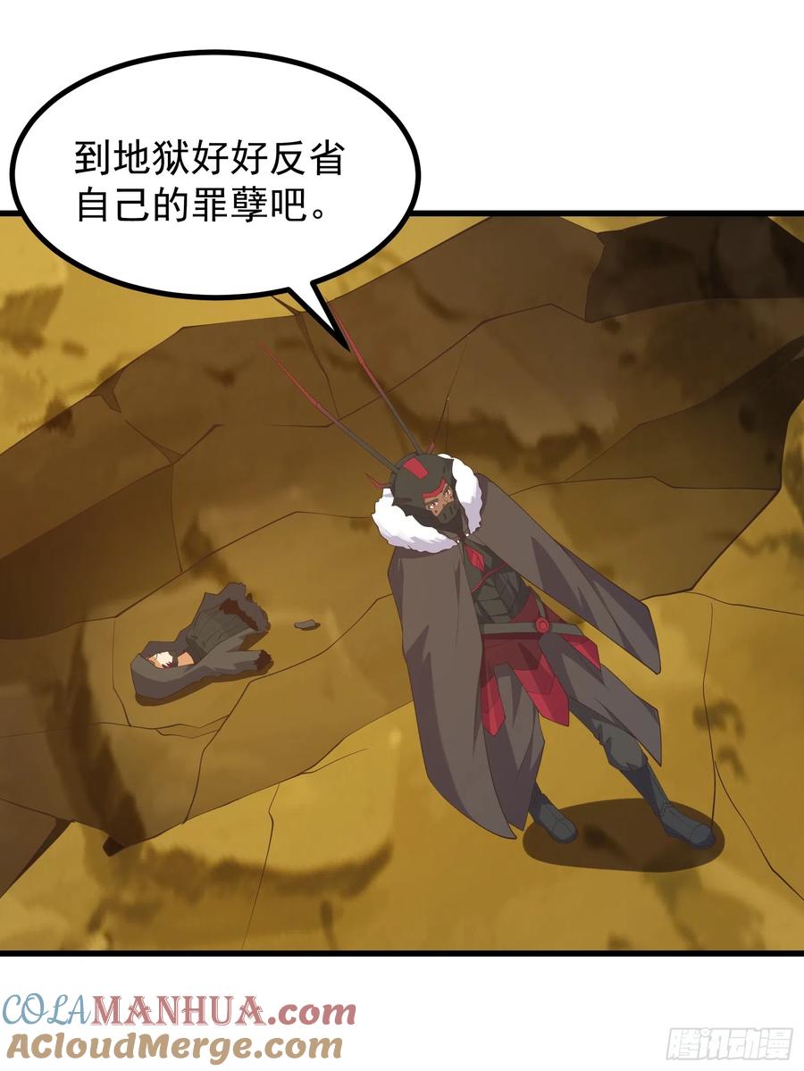 《重回末世当大佬》第291话 伙伴之死 第21页