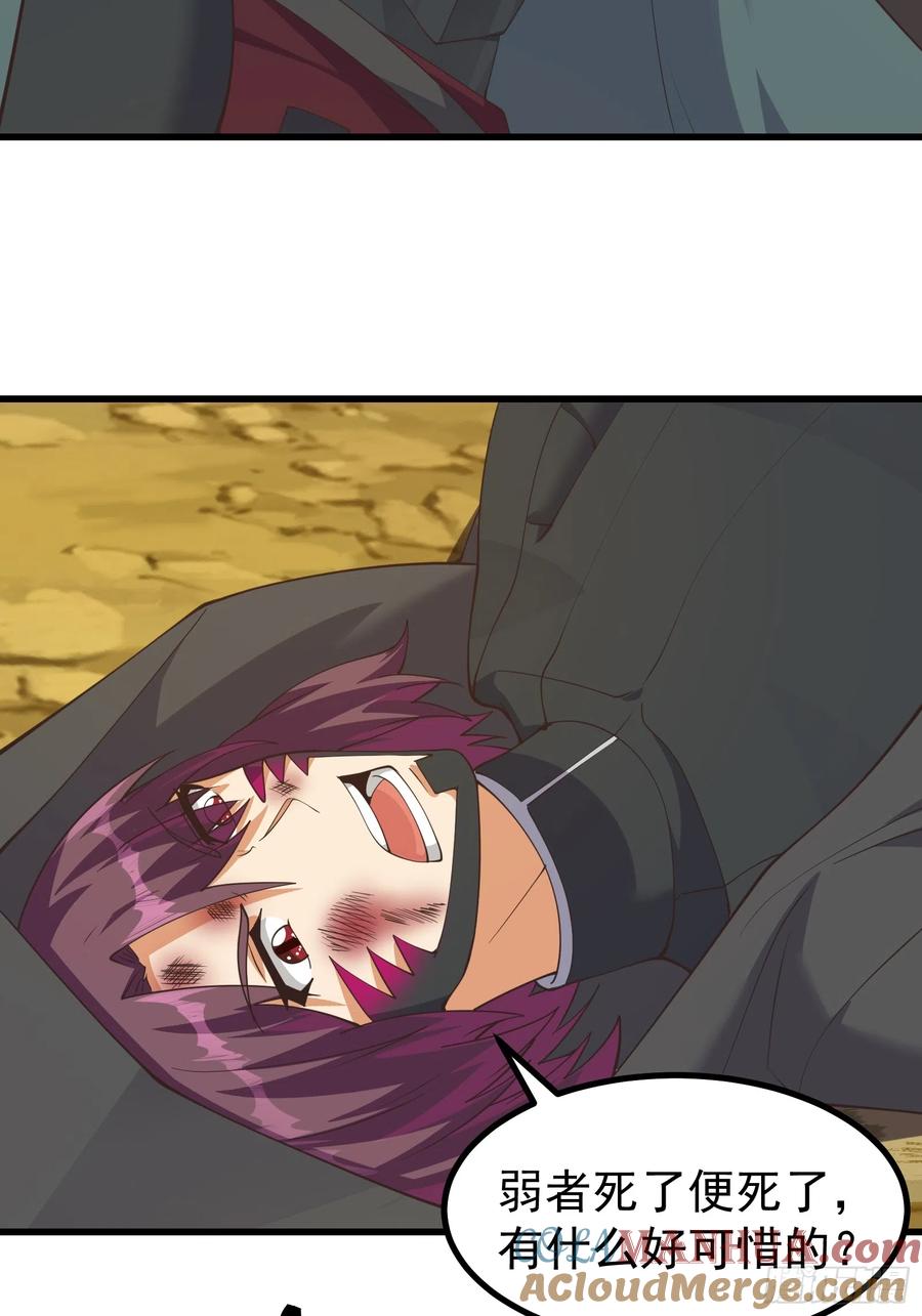 《重回末世当大佬》第291话 伙伴之死 第15页