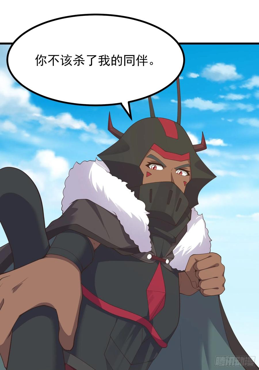 《重回末世当大佬》第291话 伙伴之死 第14页