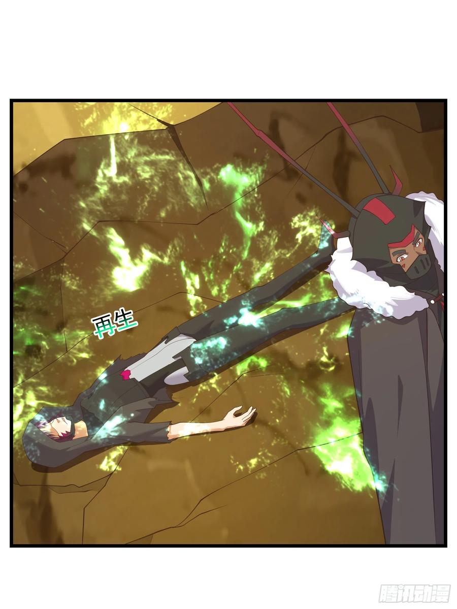 《重回末世当大佬》第291话 伙伴之死 第22页