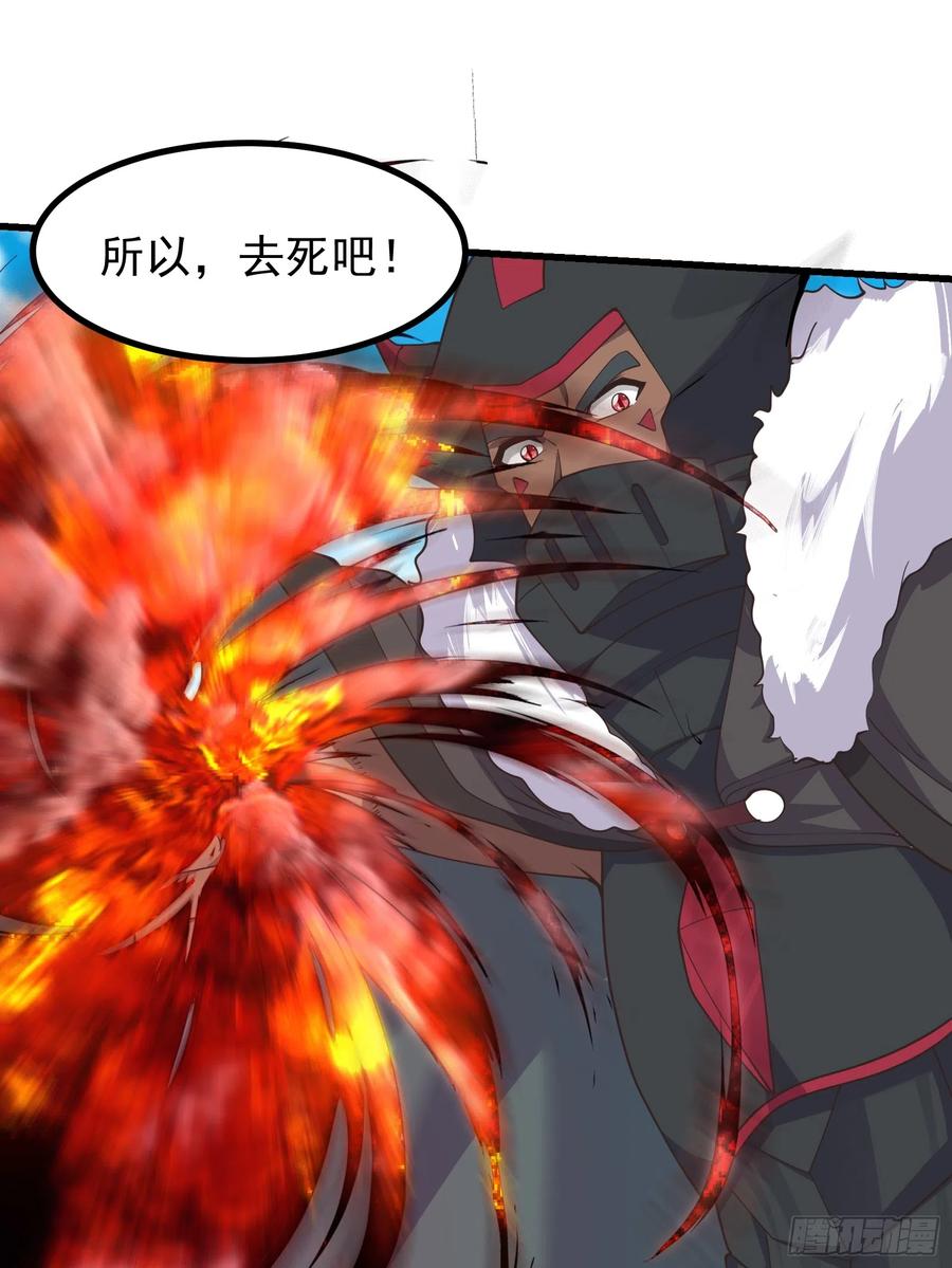 《重回末世当大佬》第291话 伙伴之死 第18页
