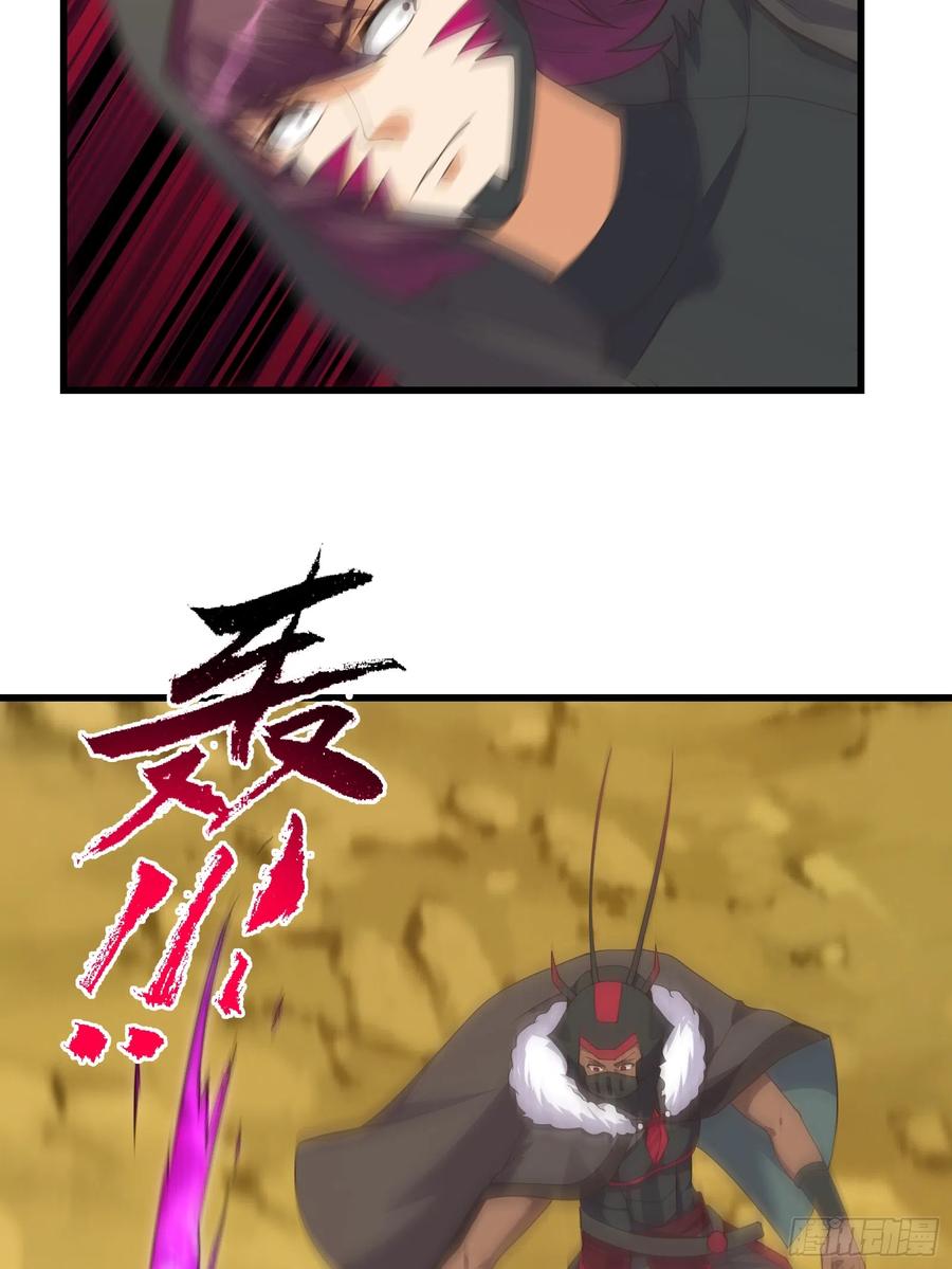 《重回末世当大佬》第291话 伙伴之死 第12页