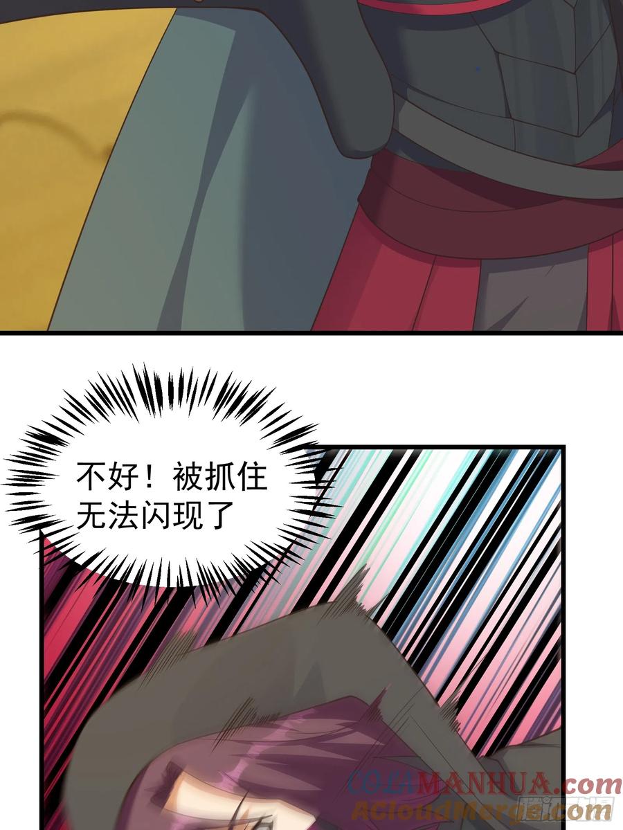 《重回末世当大佬》第291话 伙伴之死 第11页