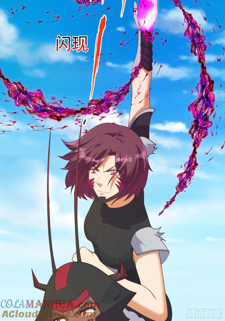 《重回末世当大佬》第291话 伙伴之死 第25页