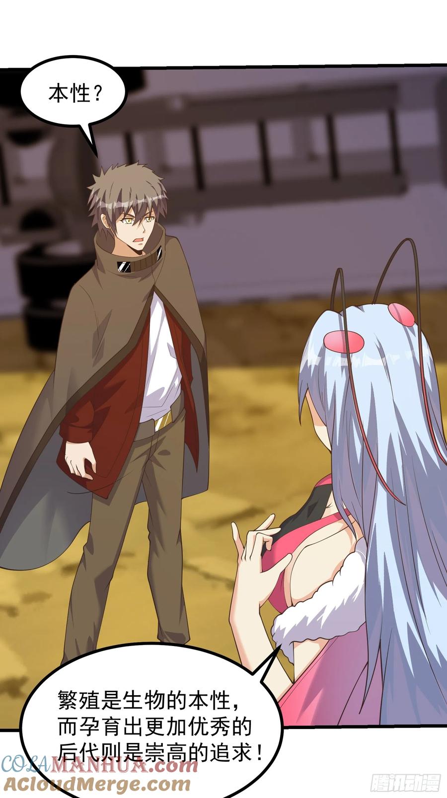 《重回末世当大佬》第292话 美貌的虫族？ 第19页