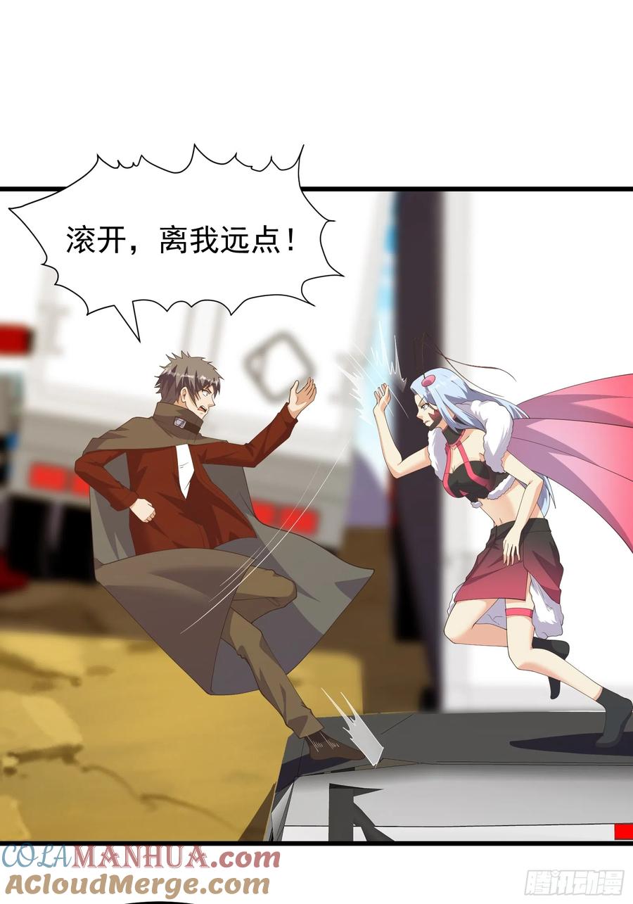 《重回末世当大佬》第292话 美貌的虫族？ 第15页